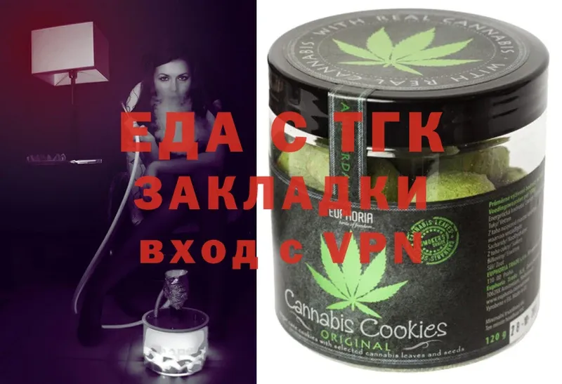 Cannafood конопля  Рассказово 